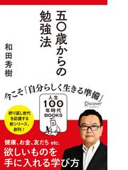 2013年 ドーンと来い 宅建試験 かこもん 3 法令上の制限・税・その他の ...