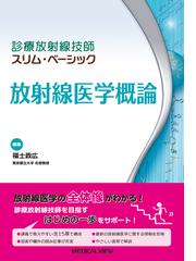 福士 政広の書籍一覧 - honto