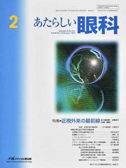 大野 京子の書籍一覧 - honto