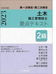 市ケ谷出版社の書籍一覧 - honto