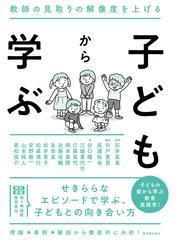 友田 真の書籍一覧 - honto