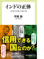 他処からやって来た声 デ・フォレ，シャール，ツェラン，フーコーの