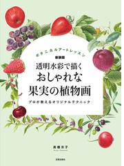 高橋 京子の書籍一覧 - honto