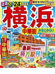 るるぶ東京ディズニーｖｅｒ．の通販 JTBのＭＯＯＫ - 紙の本：honto本