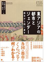 染谷 智幸の書籍一覧 - honto