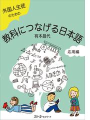 旧字旧かな入門の通販/府川 充男/小池 和夫 - 紙の本：honto本の通販ストア