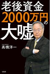 月刊ヤンジャン、「キャプテン翼」で高橋陽一がEXILE描く