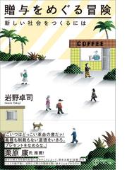 おトク】 西田哲学研究 近代日本の二つの顔 人文/社会 - mauigold.com