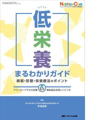 気管支鏡診断アトラスの通販/栗本 典昭/森田 克彦 - 紙の本：honto本の