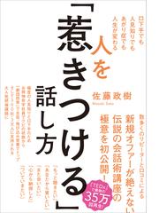 全1-6セット】キクタンメディカル・シリーズ - honto電子書籍ストア