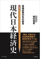 書き取りシステム１８００・１９００の通販/フリードリヒ・キットラー