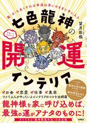 もう一つの名作住宅ハンドクラフテッド・モダンの通販/レスリー