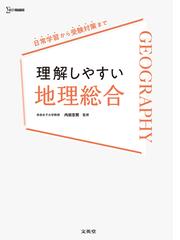 内田 忠賢の書籍一覧 - honto