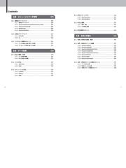 ＡＷＳ認定データ分析−専門知識 要点整理から攻略するの通販/佐々木