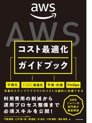 藤本剛志の電子書籍一覧 - honto