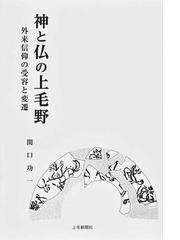 関口 功一の書籍一覧 - honto