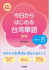 Ａ Ｇｒａｍｍａｒ ｏｆ Ａｂｋｈａｚの通販/柳沢 民雄 - 紙の本