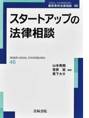 社長がトップ営業マン！の会社は強いの通販/戸田 裕陽 - 紙の本：honto