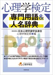 デス・パフォーマンス 倒錯と死のアモクジャーナルの通販/スチュアート