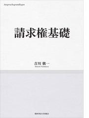 関西学院大学出版会の書籍一覧 - honto