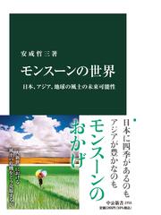 日本破綻 「株・債券・円」のトリプル安が襲うの通販/藤巻 健史 - 紙の