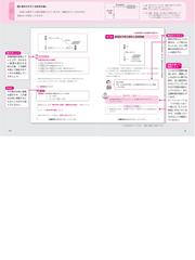 根本正次のリアル実況中継司法書士合格ゾーンテキスト 令和６年版１０