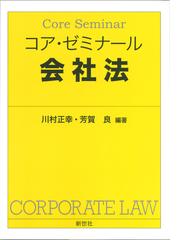 国税通則法の理論と実務の通販/品川 芳宣 - 紙の本：honto本の通販ストア