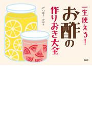 だいぼう かおりの電子書籍一覧 - honto