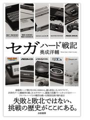 青葉台高校通信Ｓｐｅｃｉａｌ トゥルーラブストーリー２オフィシャル