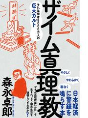 筆跡・印章鑑定の実務 ポイント解説の通販/吉田 公一 - 紙の本：honto 