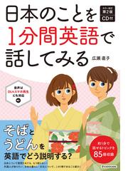 組立式英文ビジネスレター辞典の通販/松本 安弘/松本 アイリン - 紙の