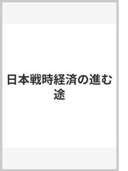 経営科学出版の書籍一覧 - honto