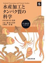 落合 芳博の書籍一覧 - honto