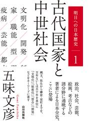 2022春の新作 台湾総督府文書目録 第29巻[本/雑誌] (単行本・ムック