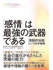 クリーン・ランゲージ入門 〈１２の質問〉にもとづく新コーチング技法