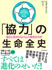 魚類の形態と検索 第２版 １の通販/松原 喜代松 - 紙の本：honto本の