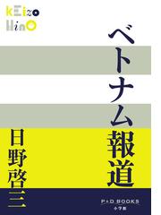 書き取りシステム１８００・１９００の通販/フリードリヒ・キットラー