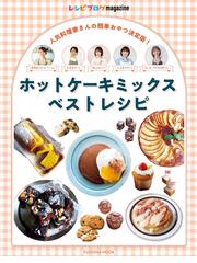 パン好きの毎日 おいしい食べ方・作り方の通販/すずき もも - 紙の本