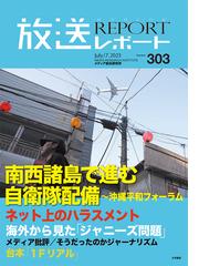 日本郵便印ハンドブック ２００８の通販/日本郵趣協会郵便印ワーキング 