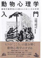 小川 園子の書籍一覧 - honto