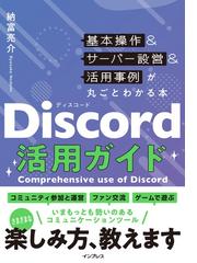 実践Terraform AWSにおけるシステム設計とベストプラクティスの通販