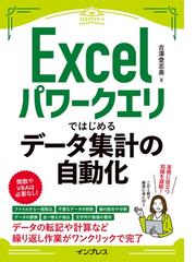 ＶＡＩＯをもっと楽しむ！ ソフト・周辺機器活用ガイドの通販/野村 ...