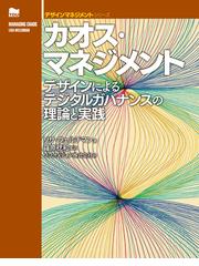 篠原 稔和の書籍一覧 - honto