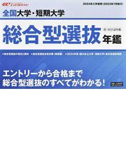 栄美通信の書籍一覧 - honto