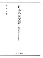 白峰社の書籍一覧 - honto