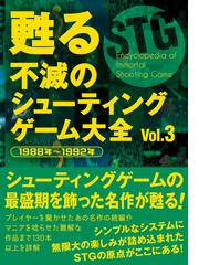 パネキット完全設計マニュアル 設計＆攻略解説ブック＋設計図カード ...