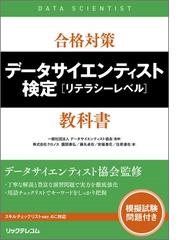 情報処理技術者試験ネットワークスペシャリスト出題傾向と対策 １２