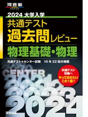 高卒程度認定試験３年過去問 ２０２３年度用２ 社会系 １の通販 - 紙の