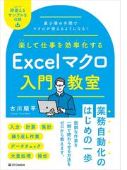 純粋人工知能批判 コンピュータは思考を獲得できるかの通販/ヒューバー 