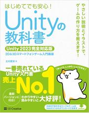 いちばんやさしいＪａｖａ入門教室 豊富な図解とイラストで超わかる